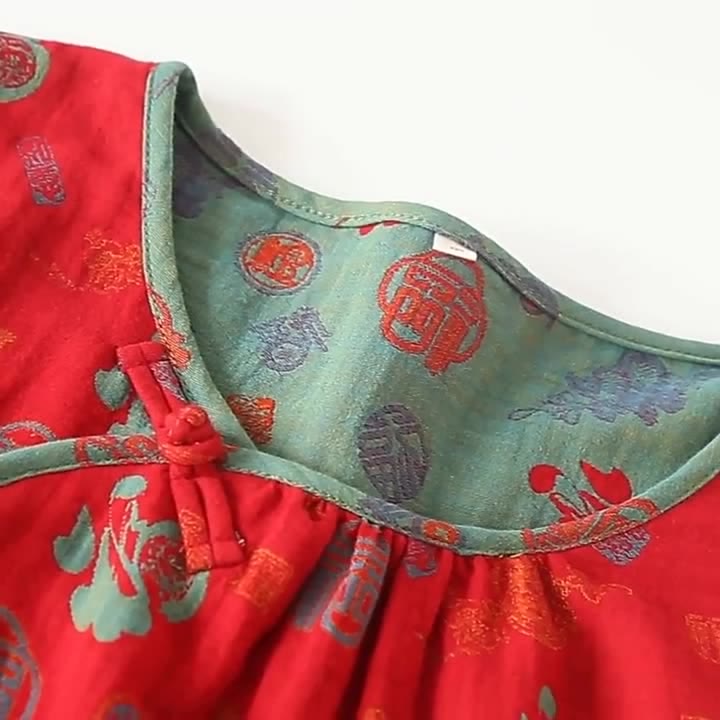 Ensemble de nuit en coton jacquard rouge « Fu »