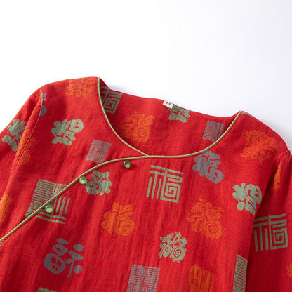 Ensemble de vêtements de détente orientaux en gaze de coton - image 1